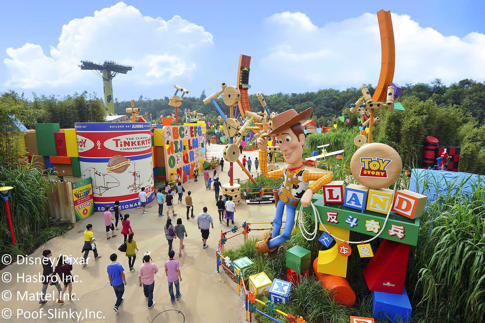 Hong Kong Disneyland