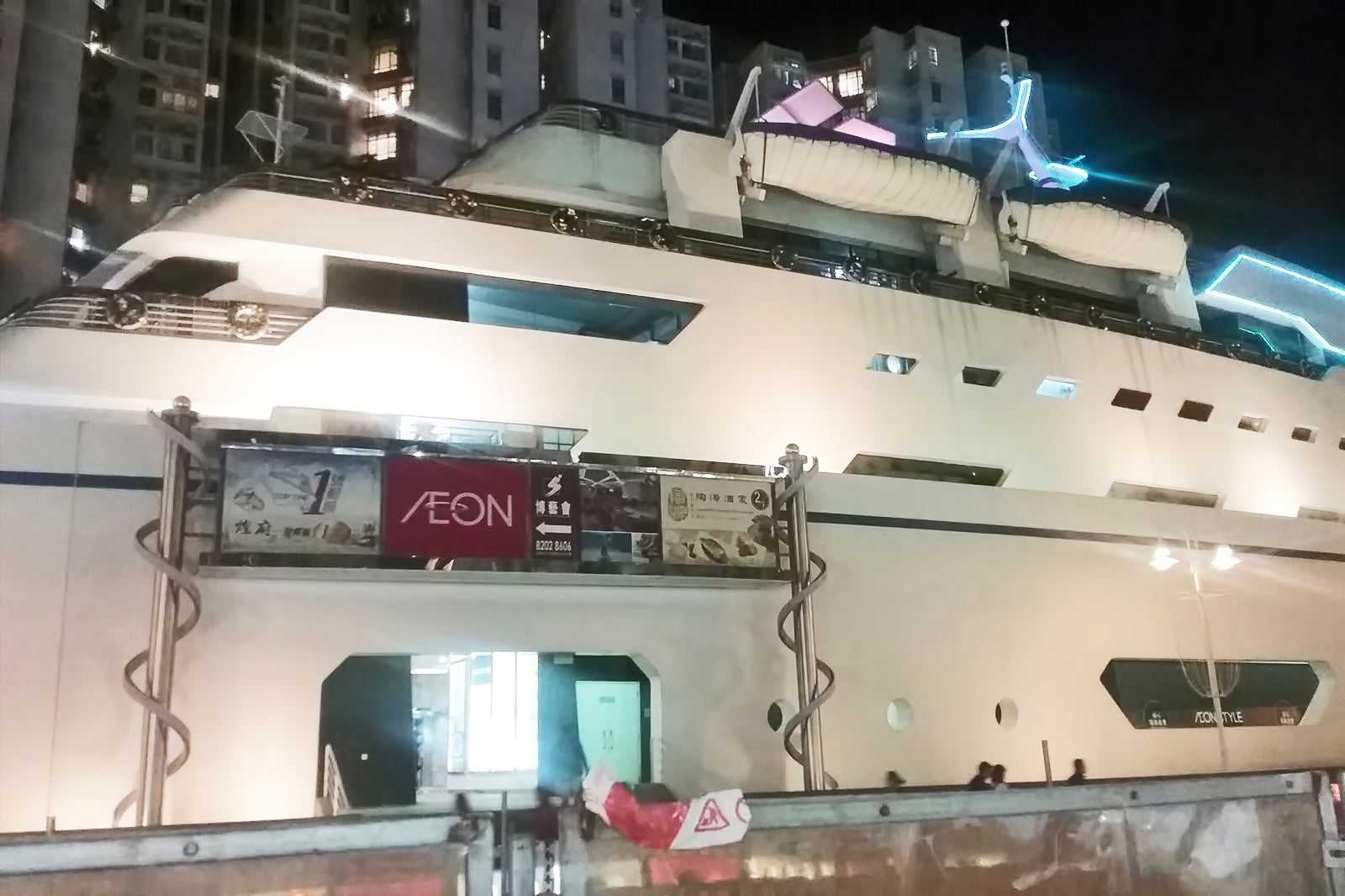 The Whampoa