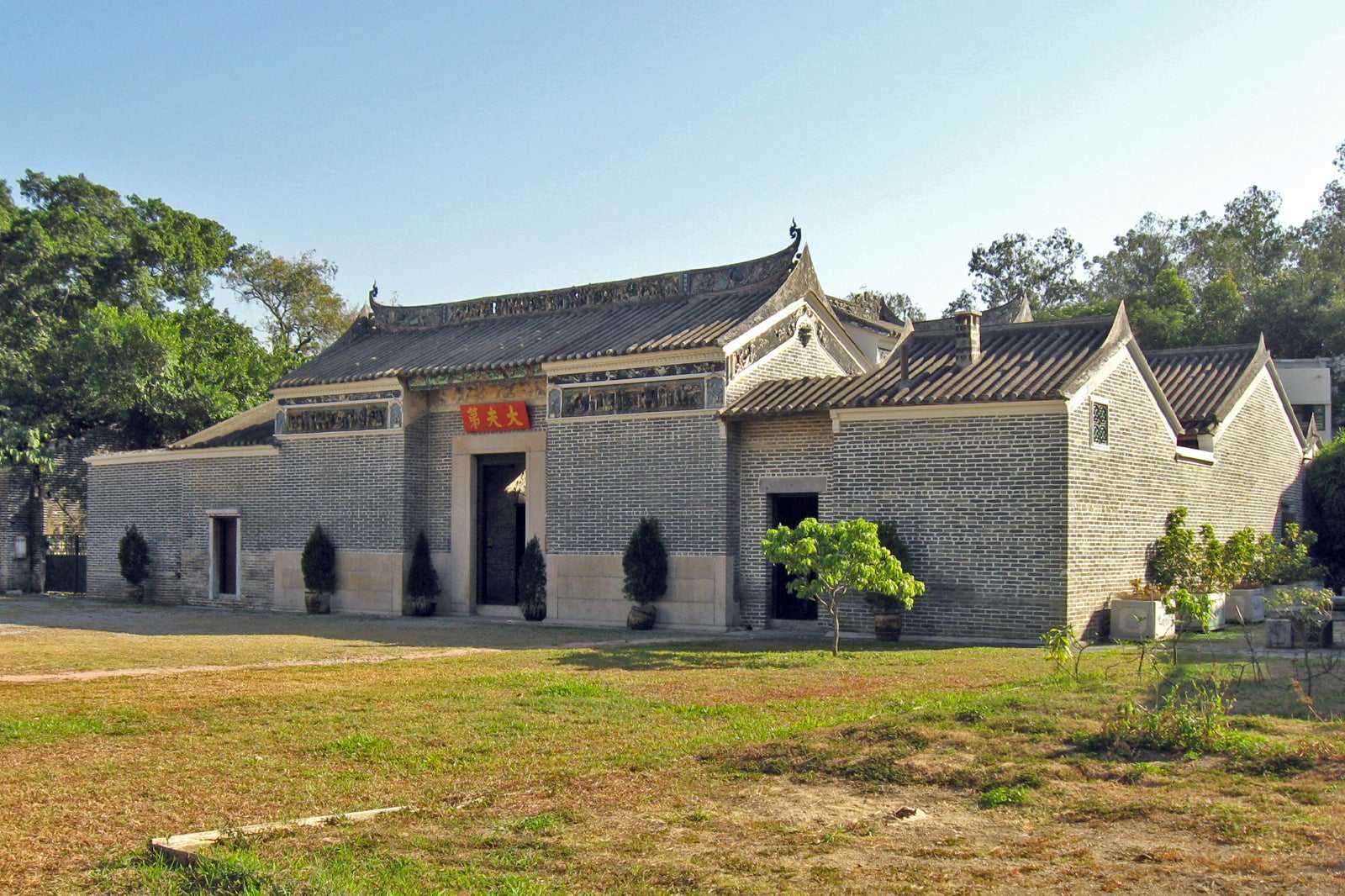 Tai Fu Tai Mansion