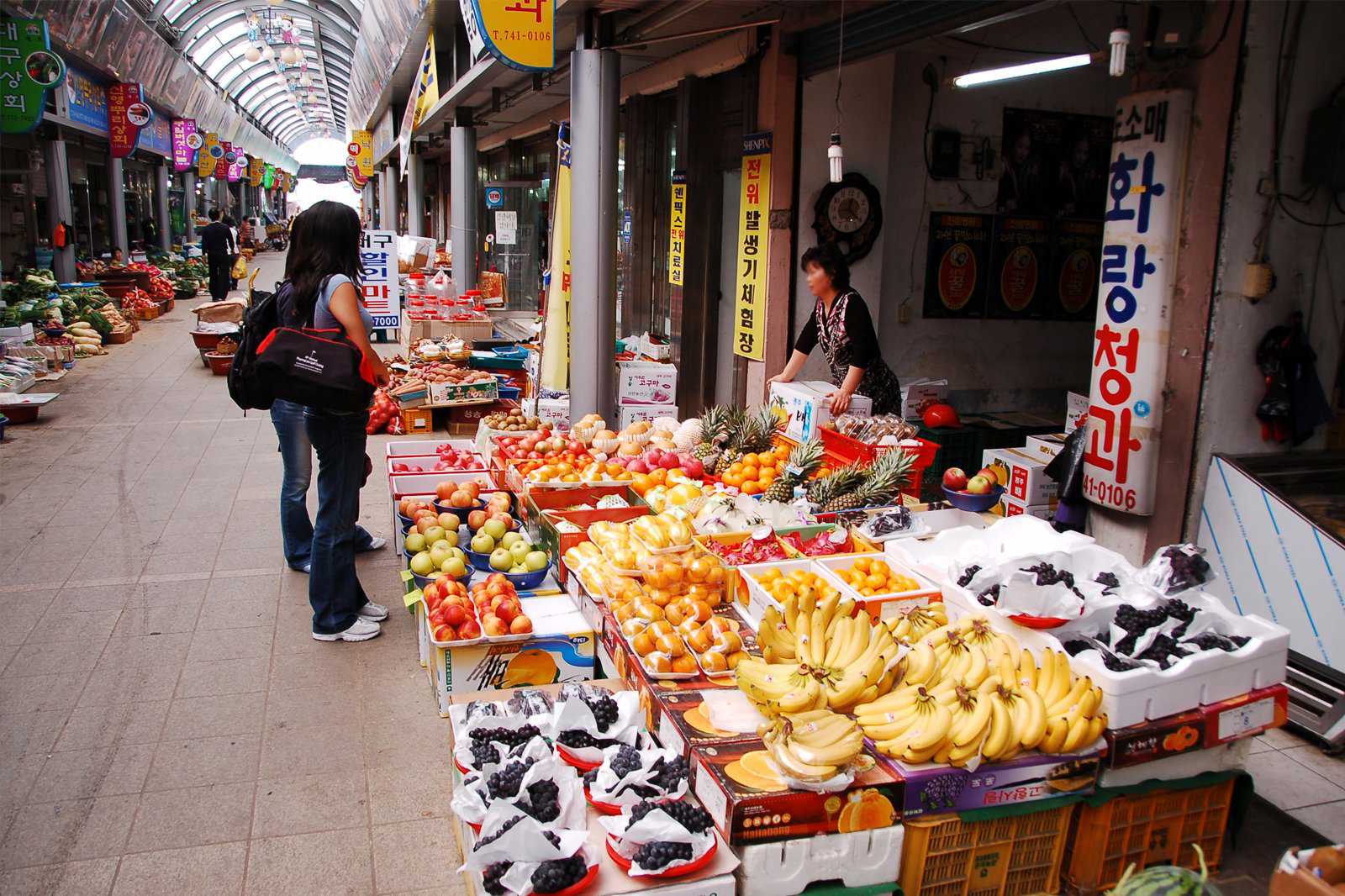 Seongdong Market
