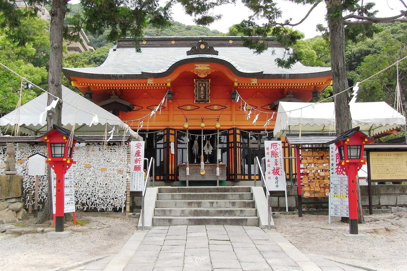 Hiroshima Toshogu