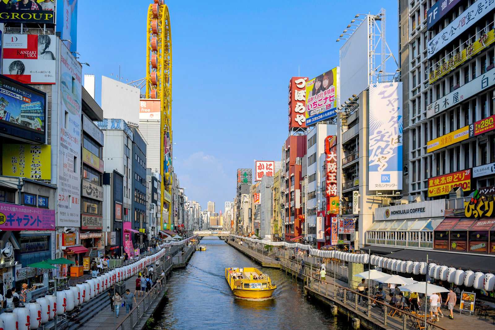 道顿堀