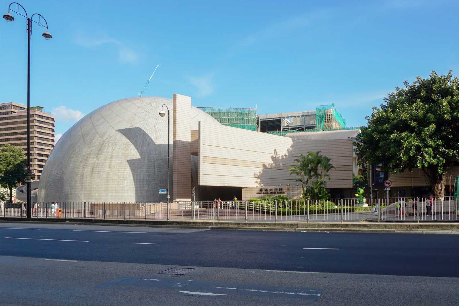 Hong Kong Space Museum