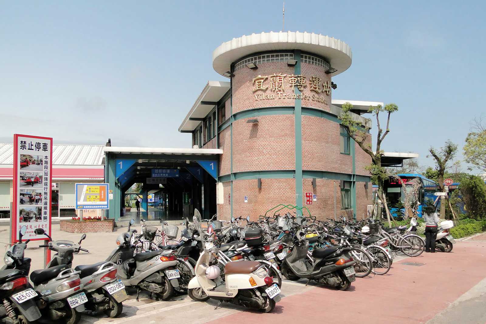 Getting around Yilan