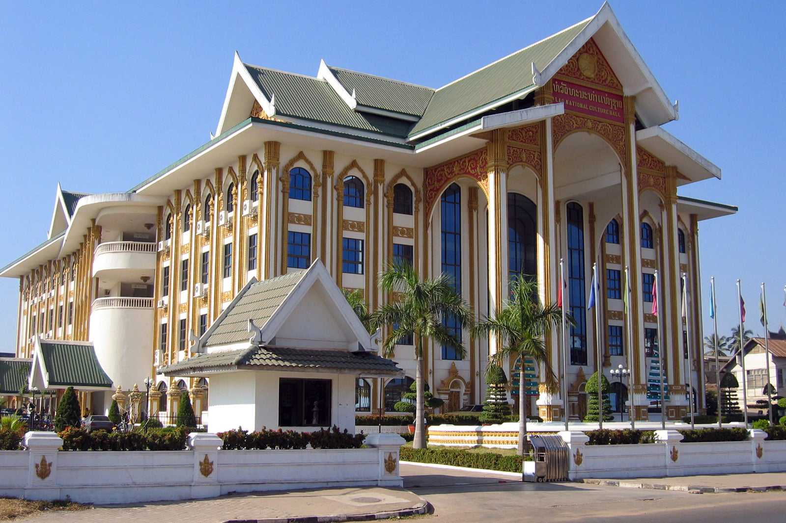 Laos National Cultural Hall