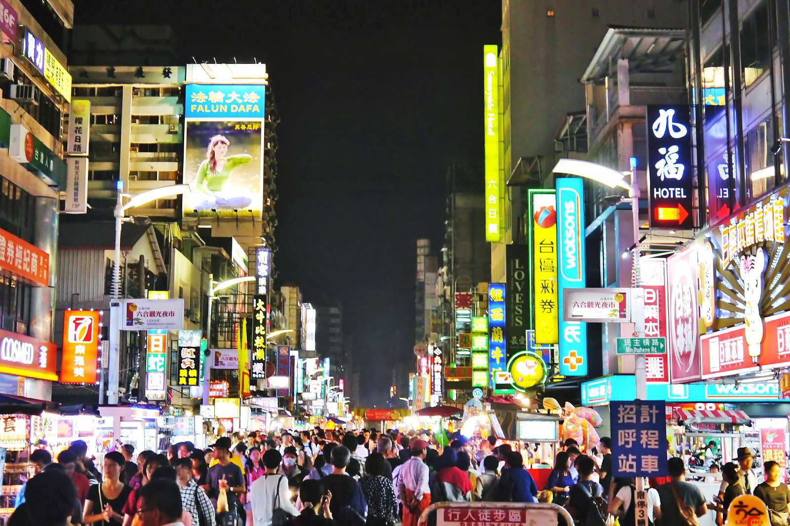 Liuhe Night Market