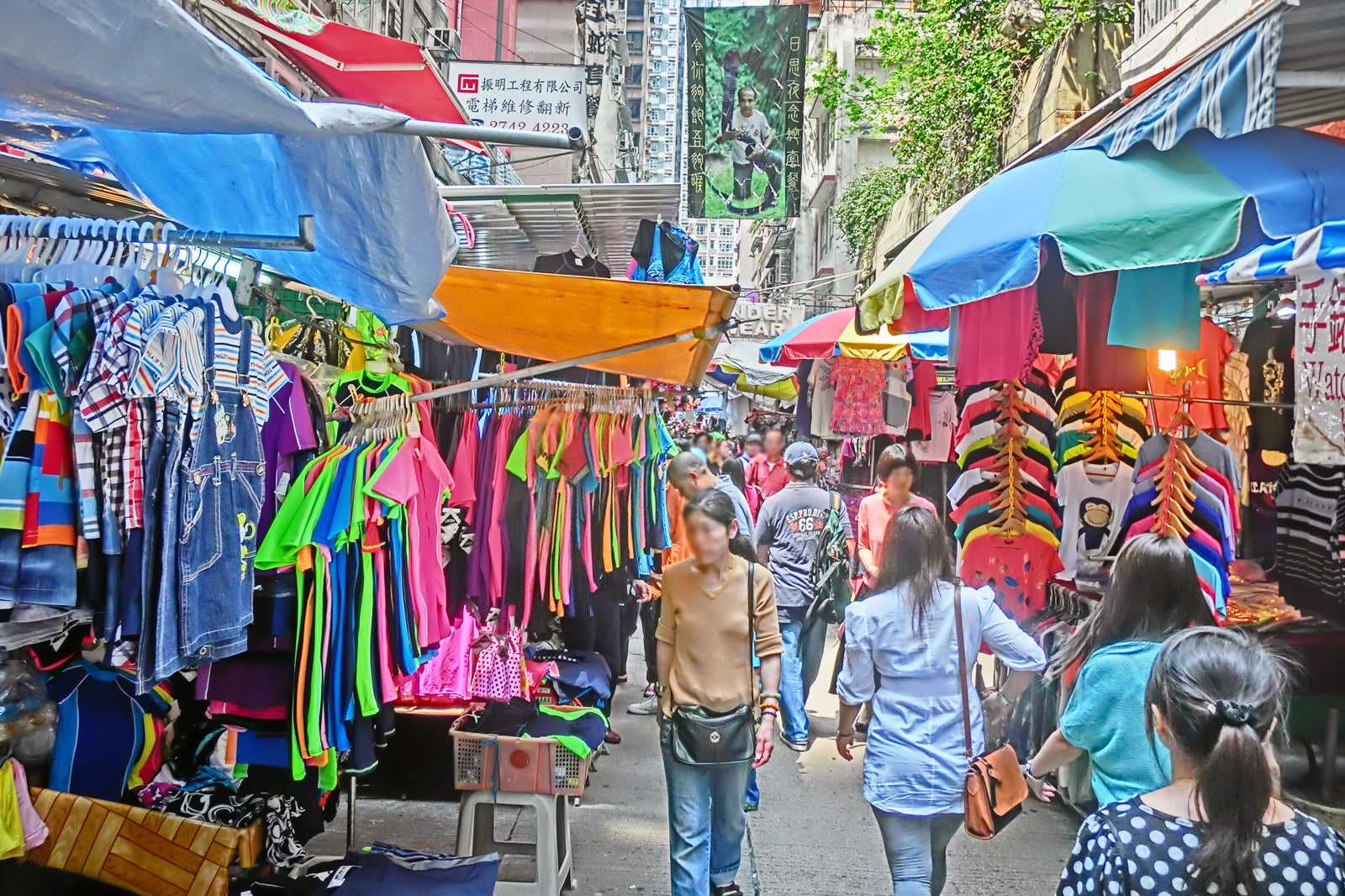 Tai Yuen Street Market
