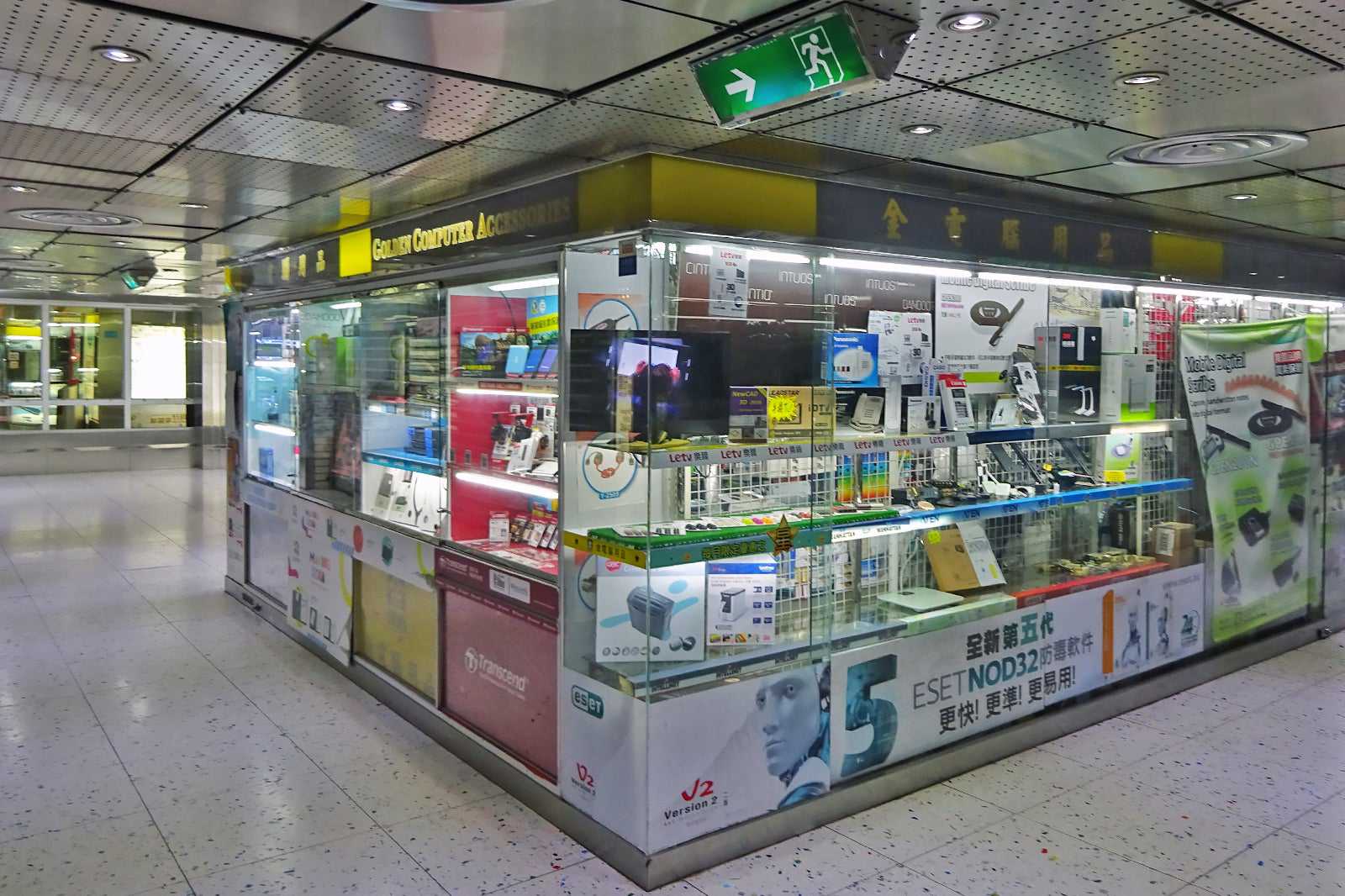 Wan Chai Computer Centre