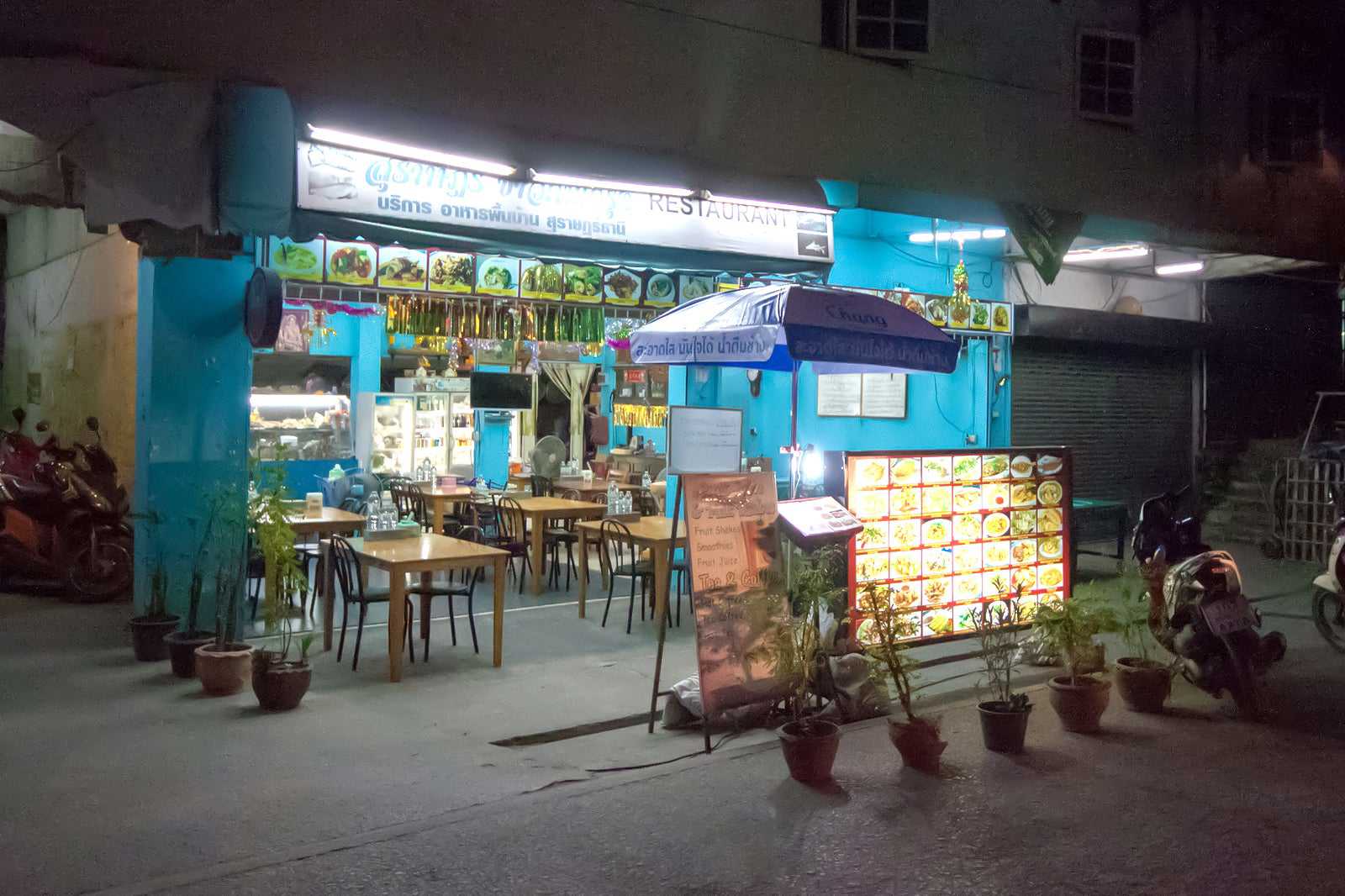 Surat Restaurant