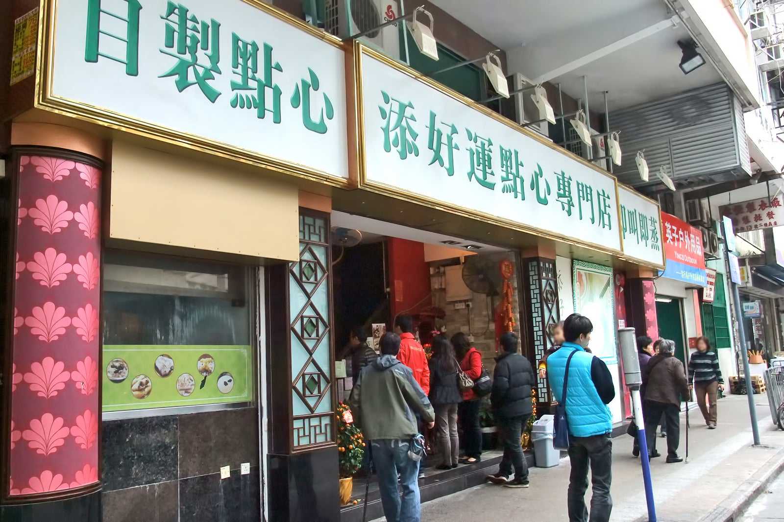 Tim Ho Wan