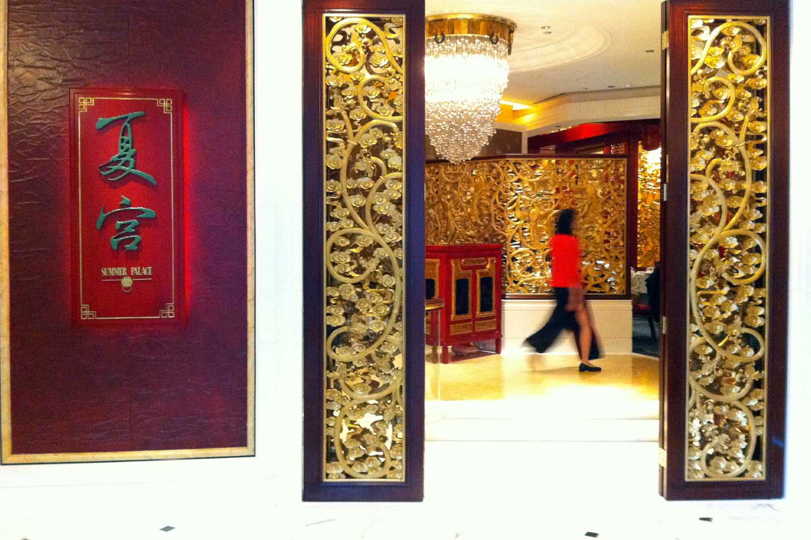 Summer Palace at Shangri-La Hong Kong