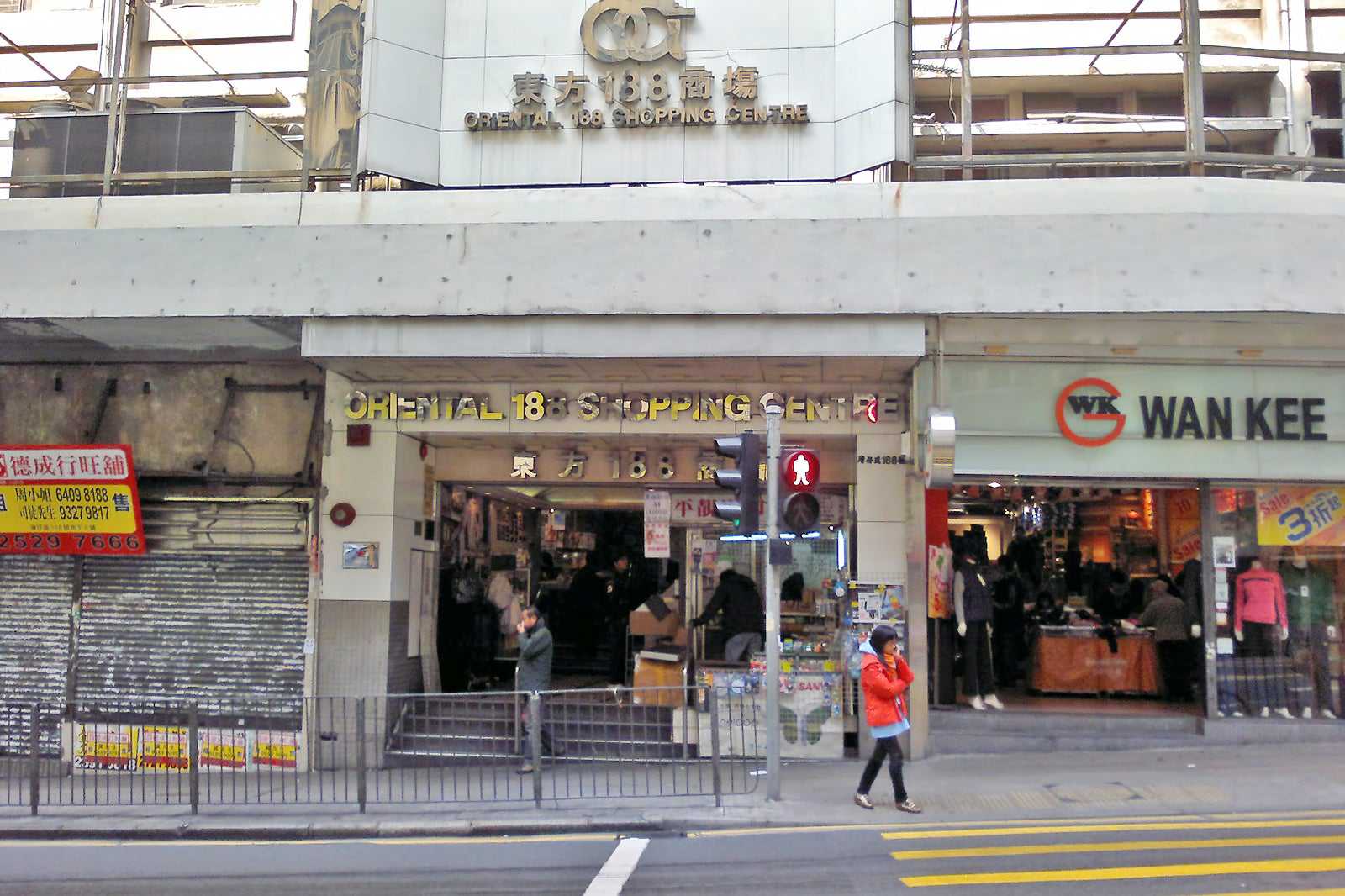 Oriental 188 Shopping Centre