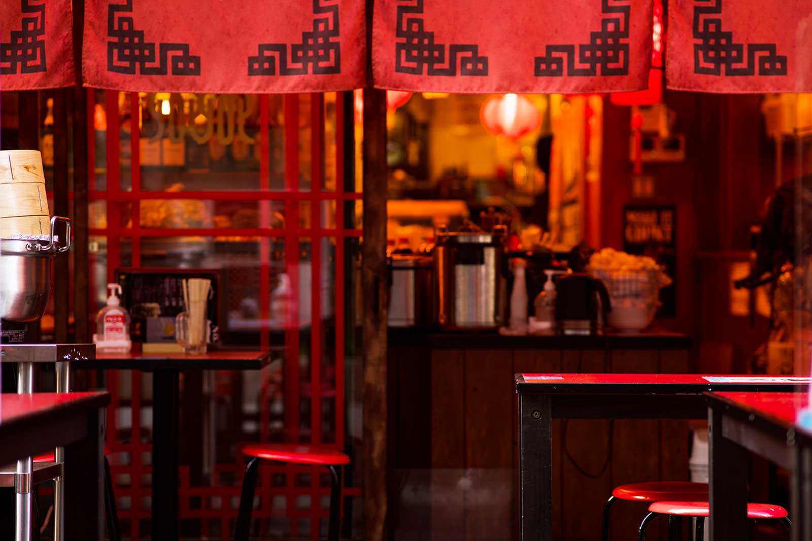 Bar Rouge