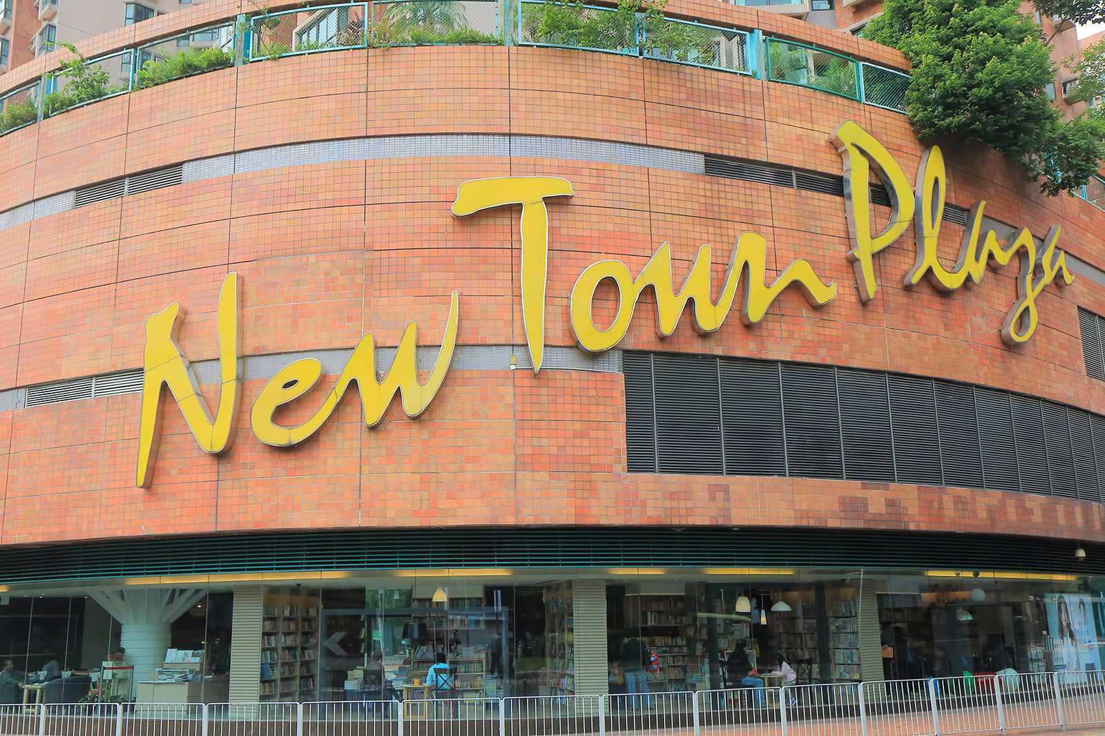 New Town Plaza Shopping Mall
