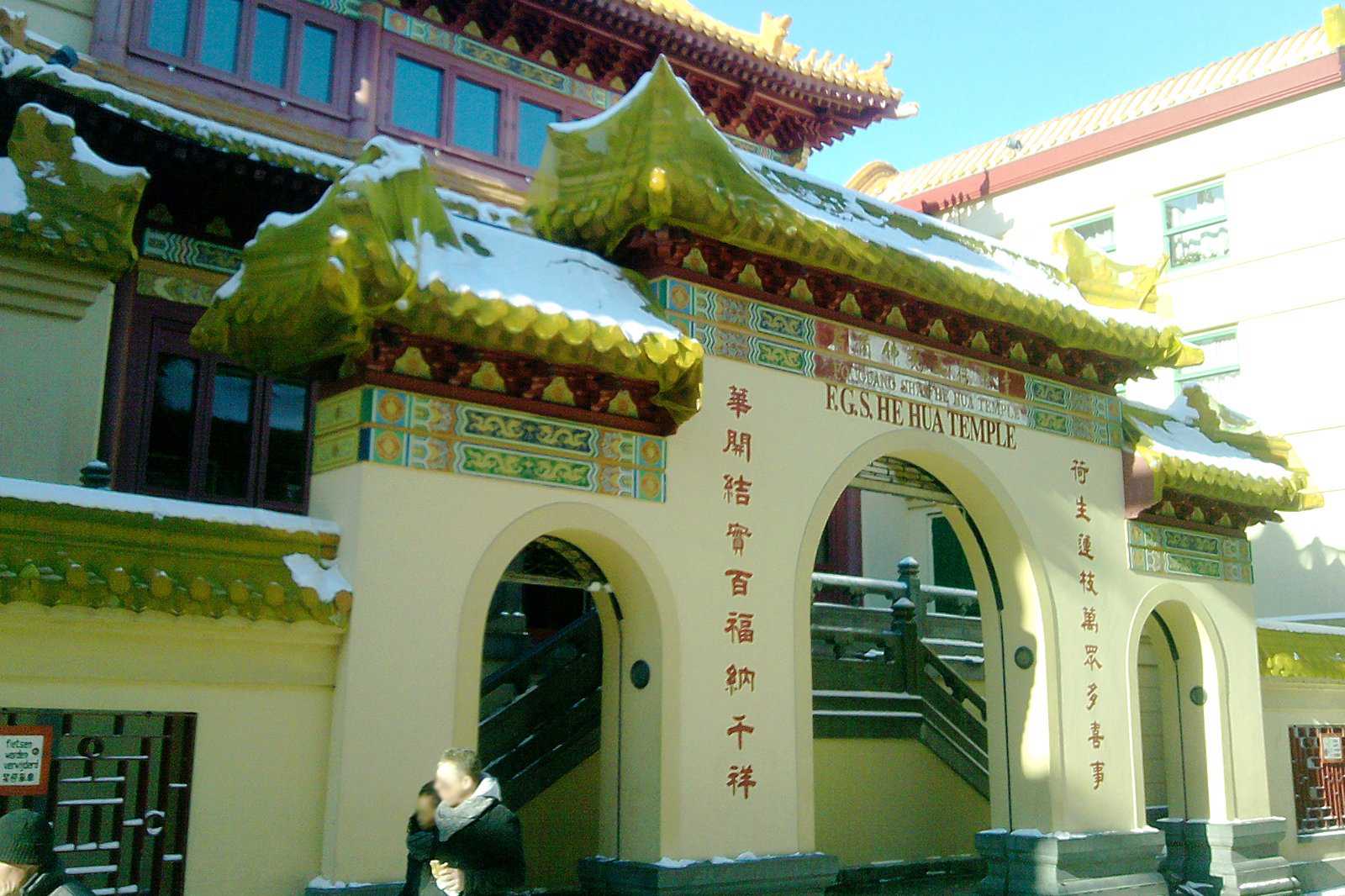Fo Guang Shan Temple