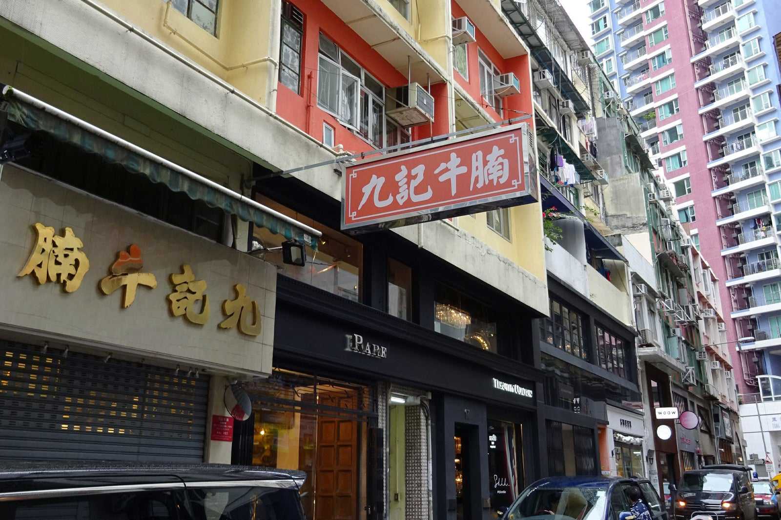 Kau Kee Food Cafe