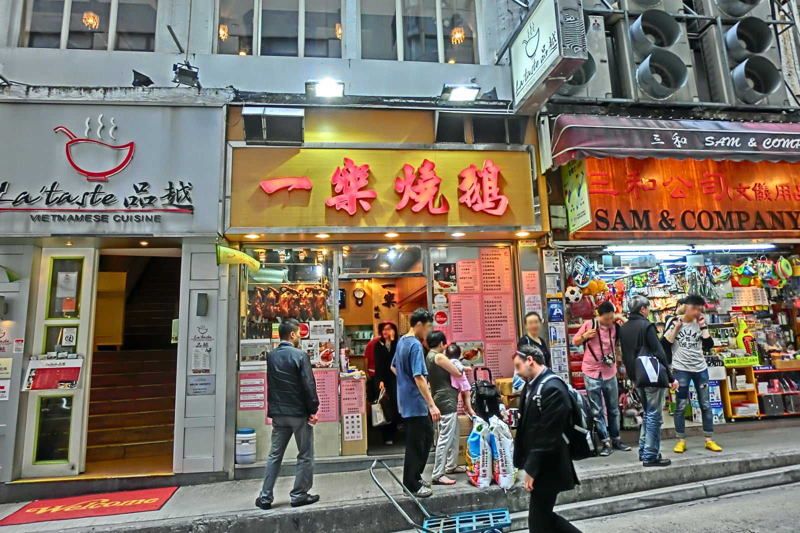 Yat Lok Restaurant