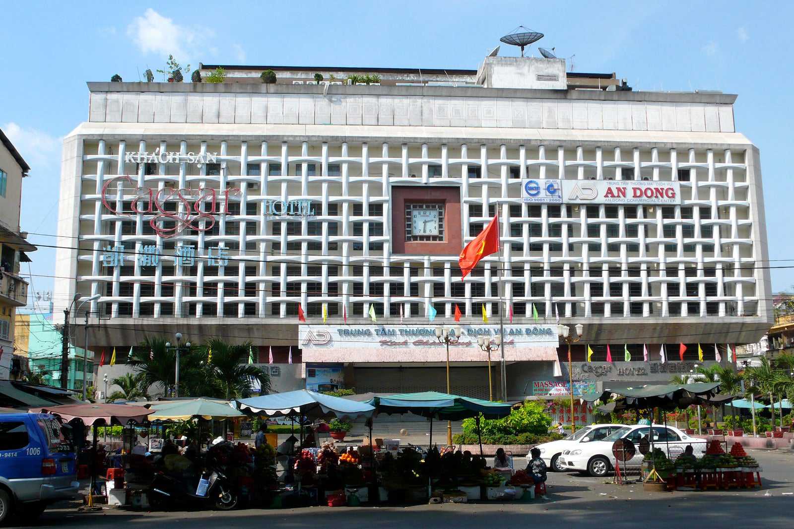 An Dong Market (Craft Market)