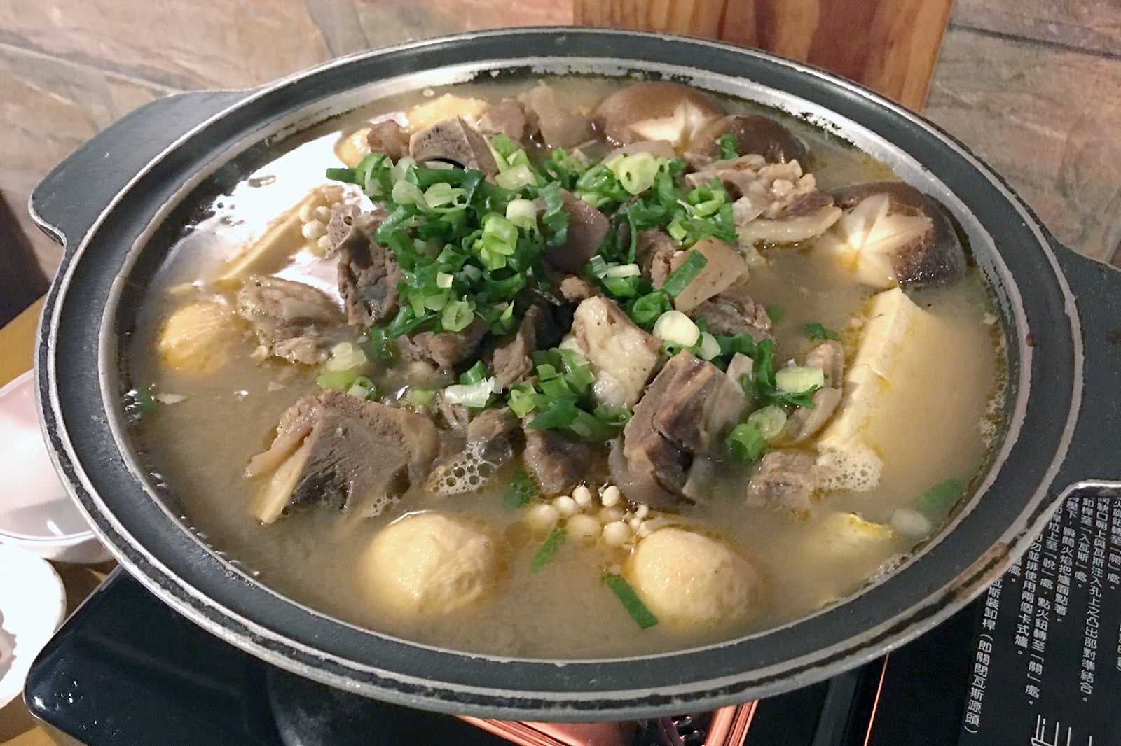 Mutton hot pot