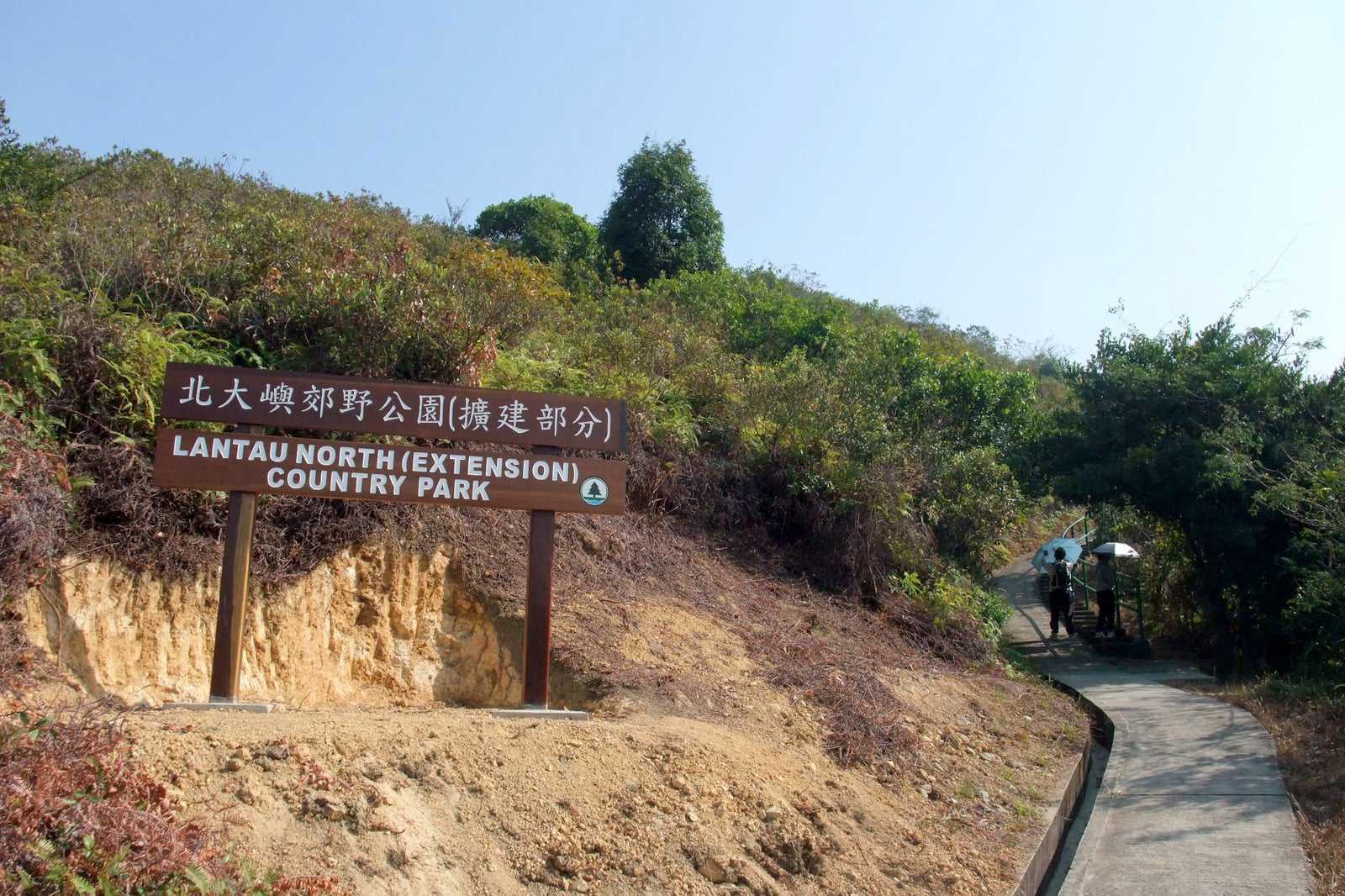 Lantau North Country Park