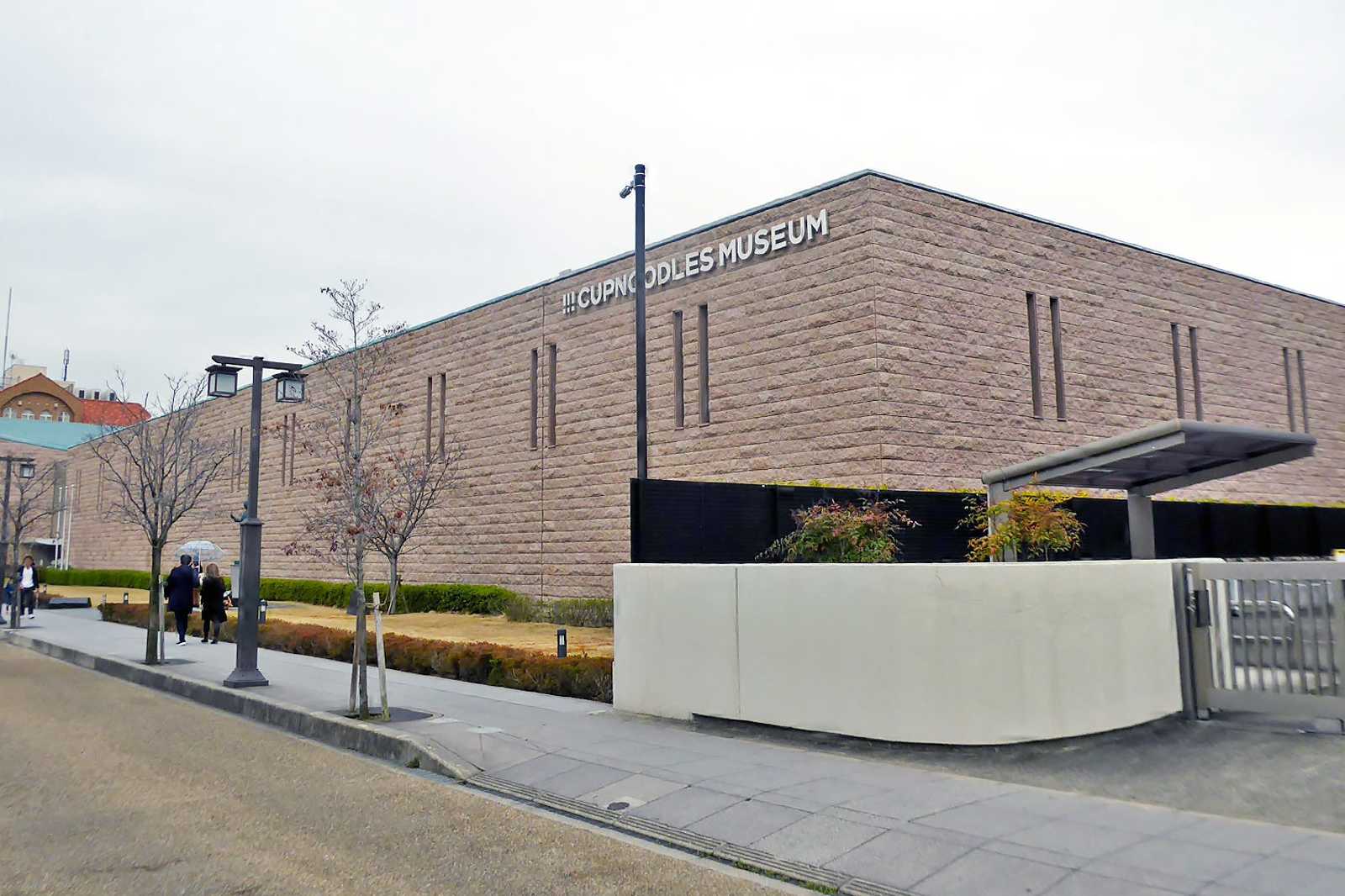 杯面博物馆 大阪池田