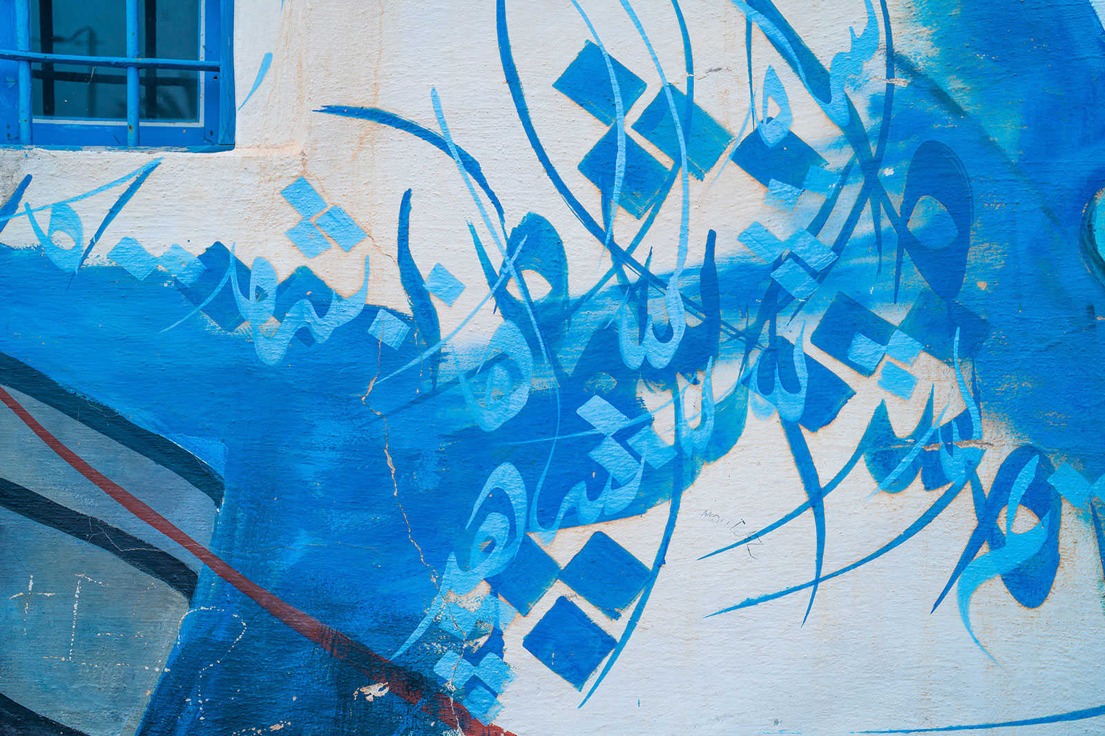 Djerbahood Street Art