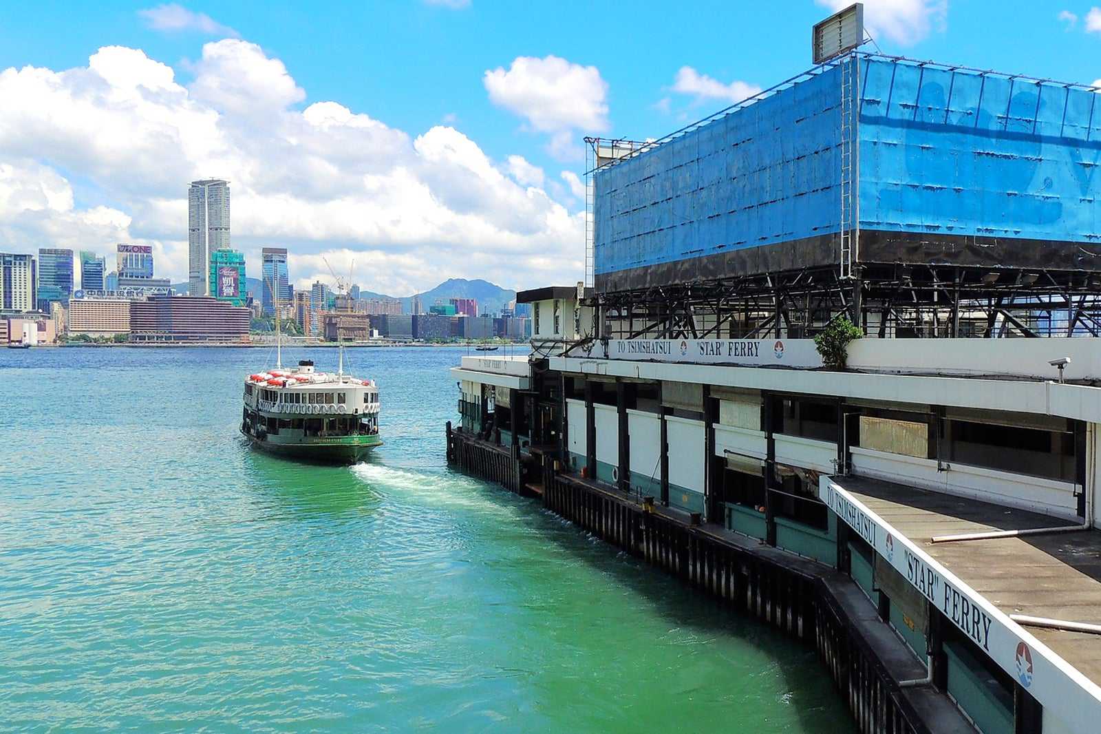 Star Ferry Hong Kong