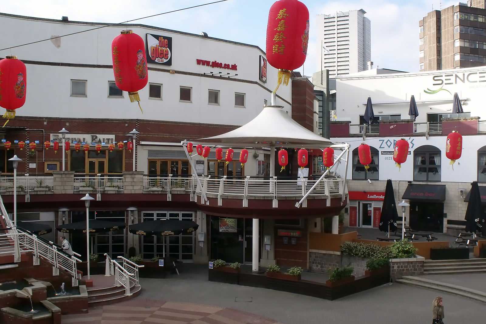 Arcadian