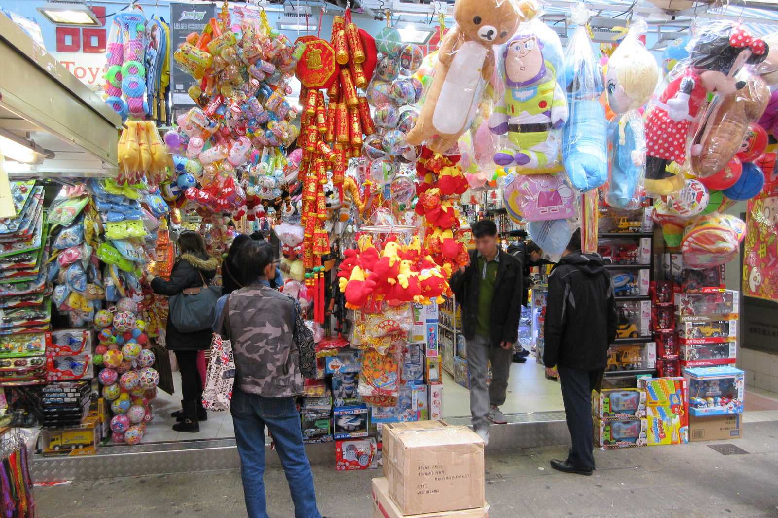 Tai Yuen Street Market (Toy Market)