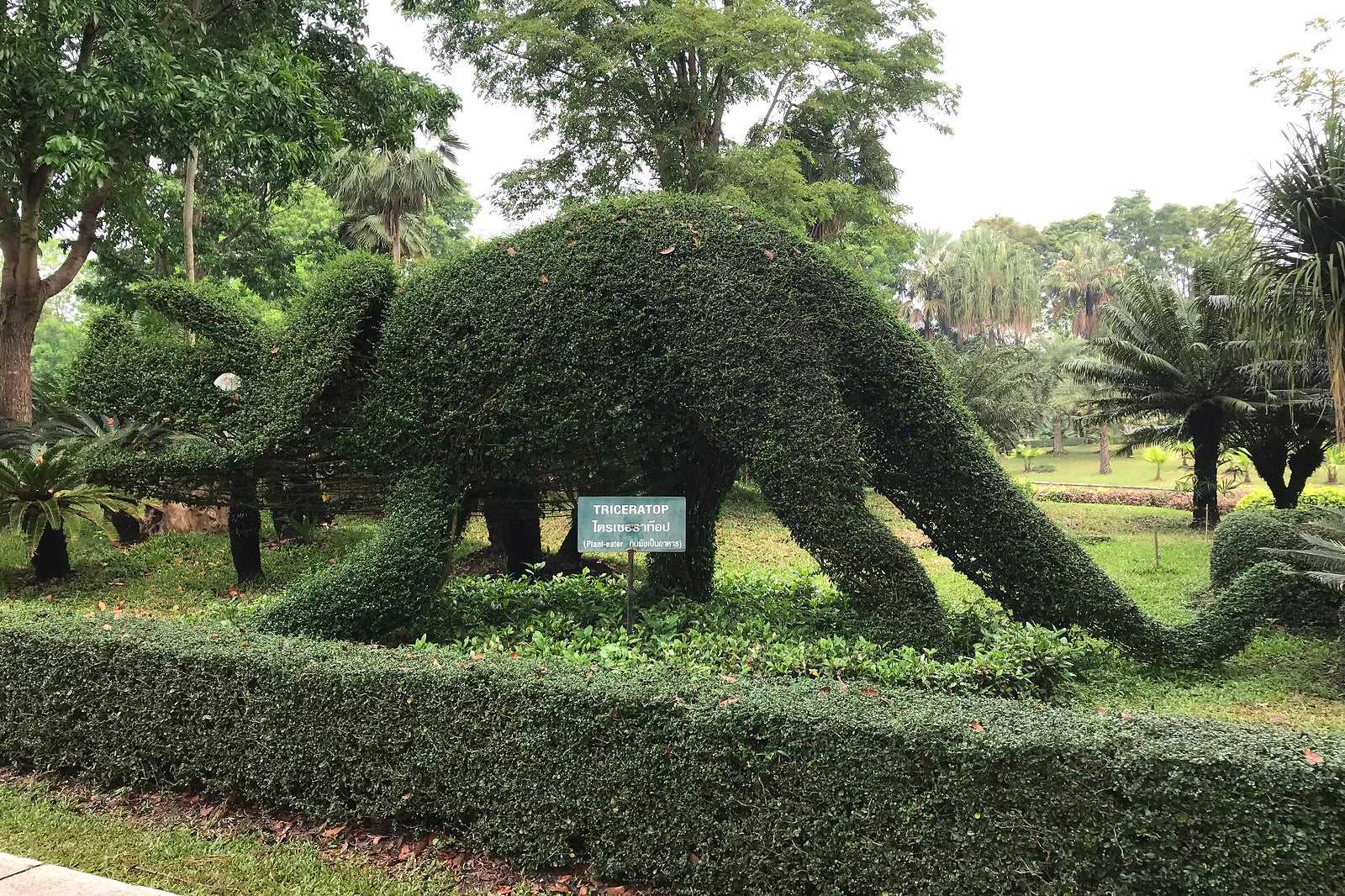 Tweechol Botanical Garden