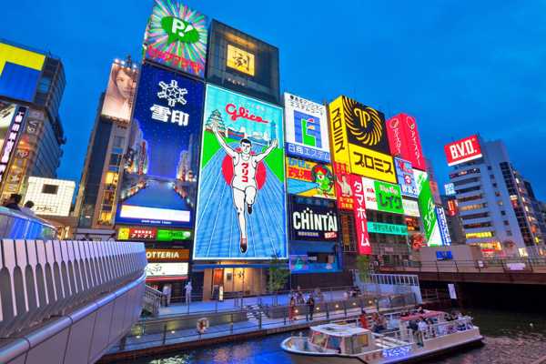 10 Best Bars, Live Music, and Nightclubs in Osaka