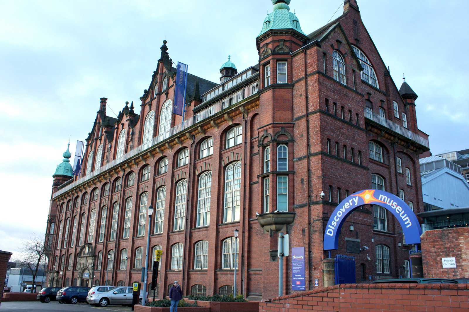 Discovery Museum