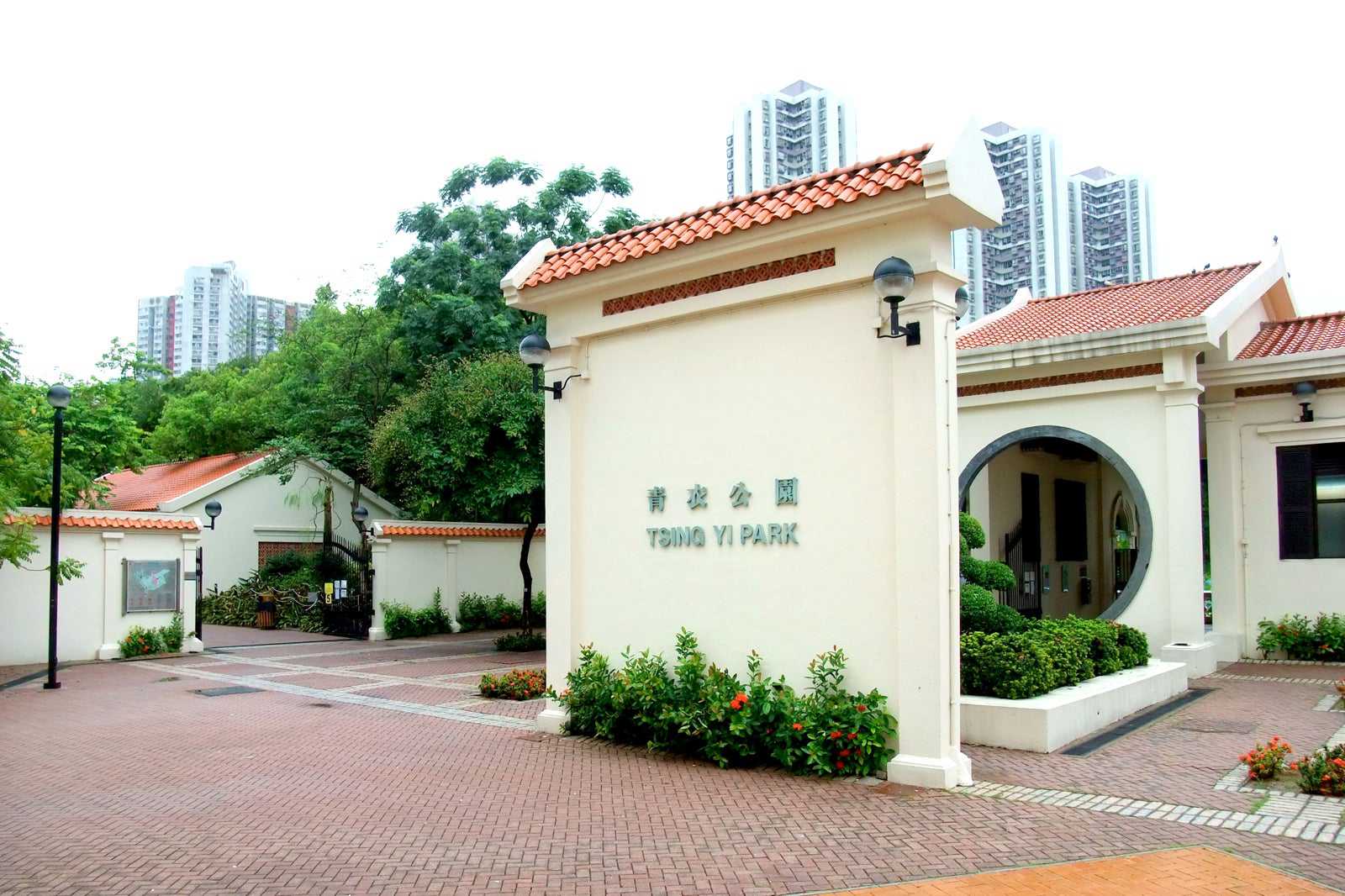 Tsing Yi Park