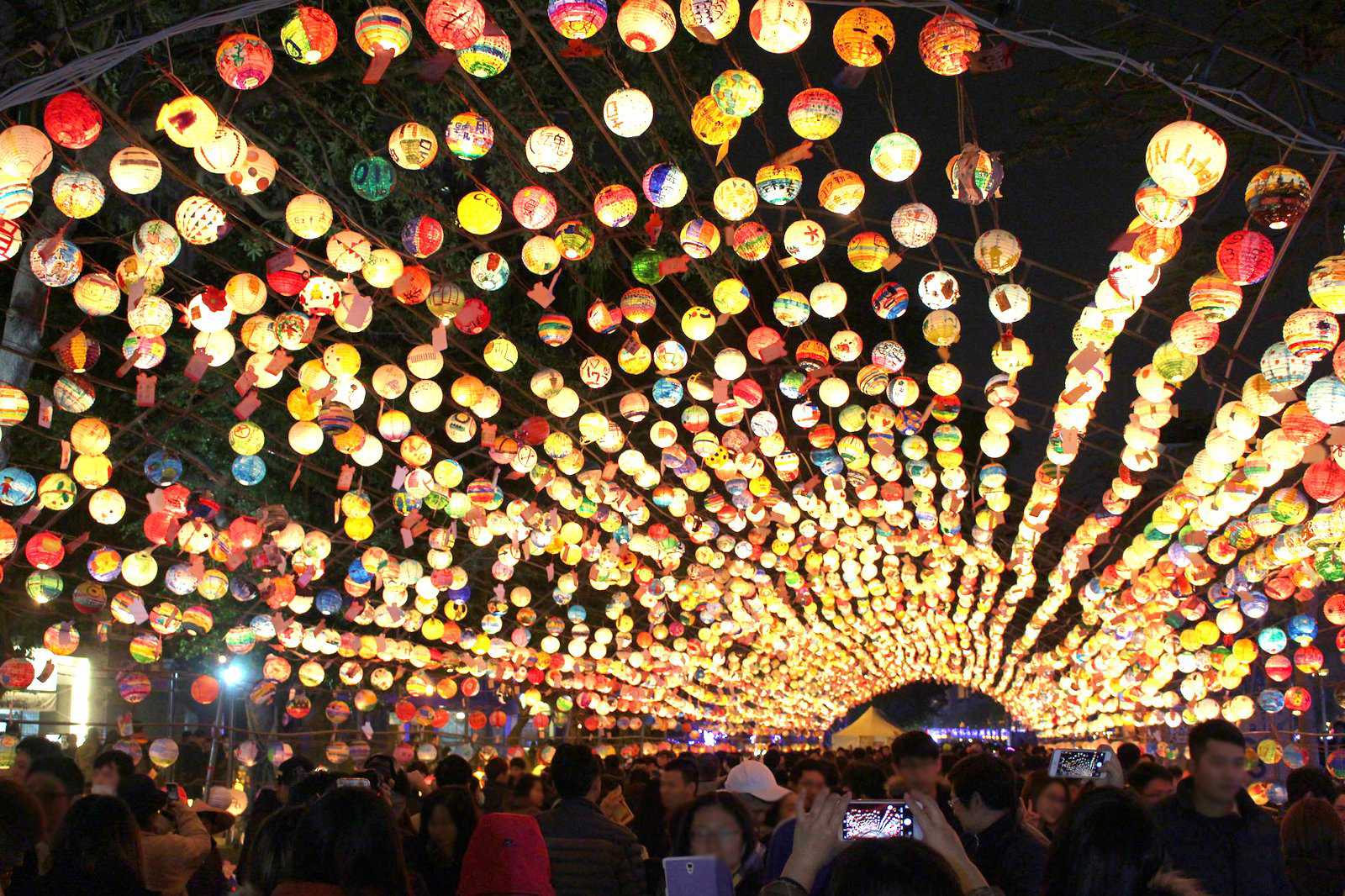 Kaohsiung Lantern Festival