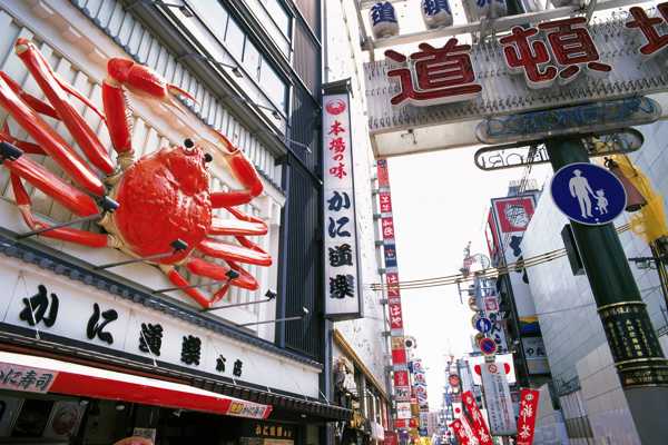 10 Great Restaurants in Osaka