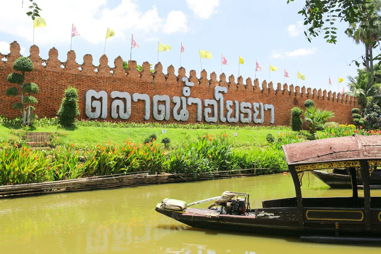 Ayothaya Floating Market
