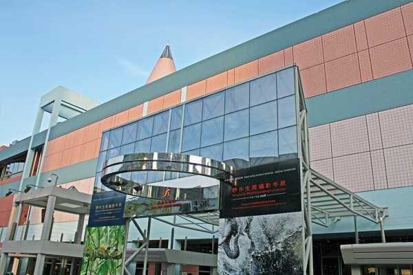 Hong Kong Science Museum