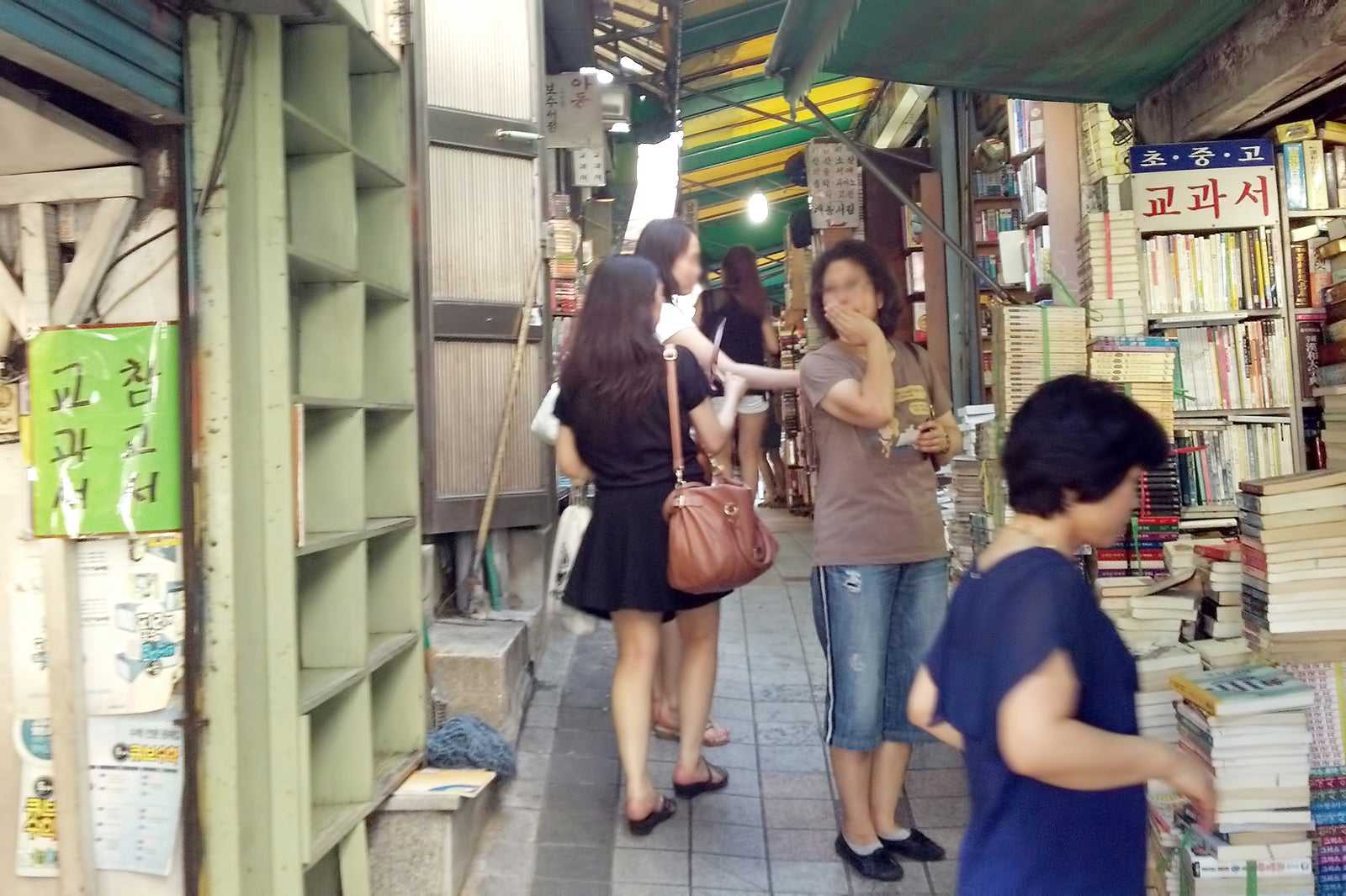 Bosu-dong Book Street
