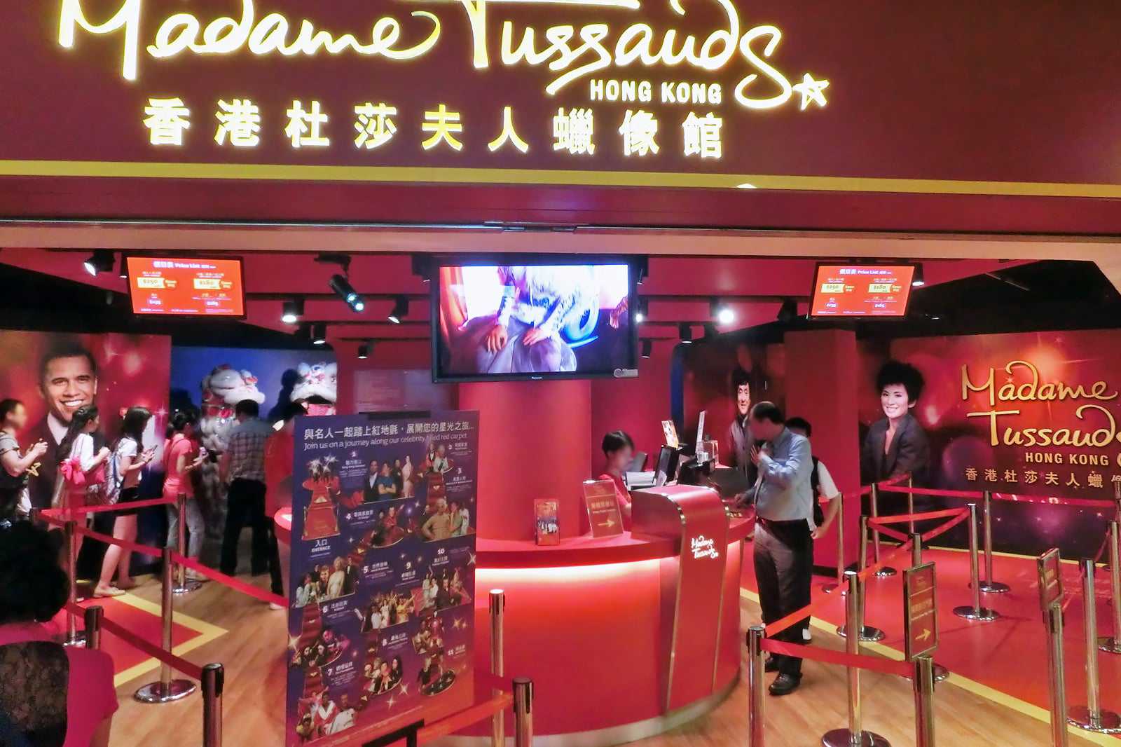 Madame Tussauds Hong Kong