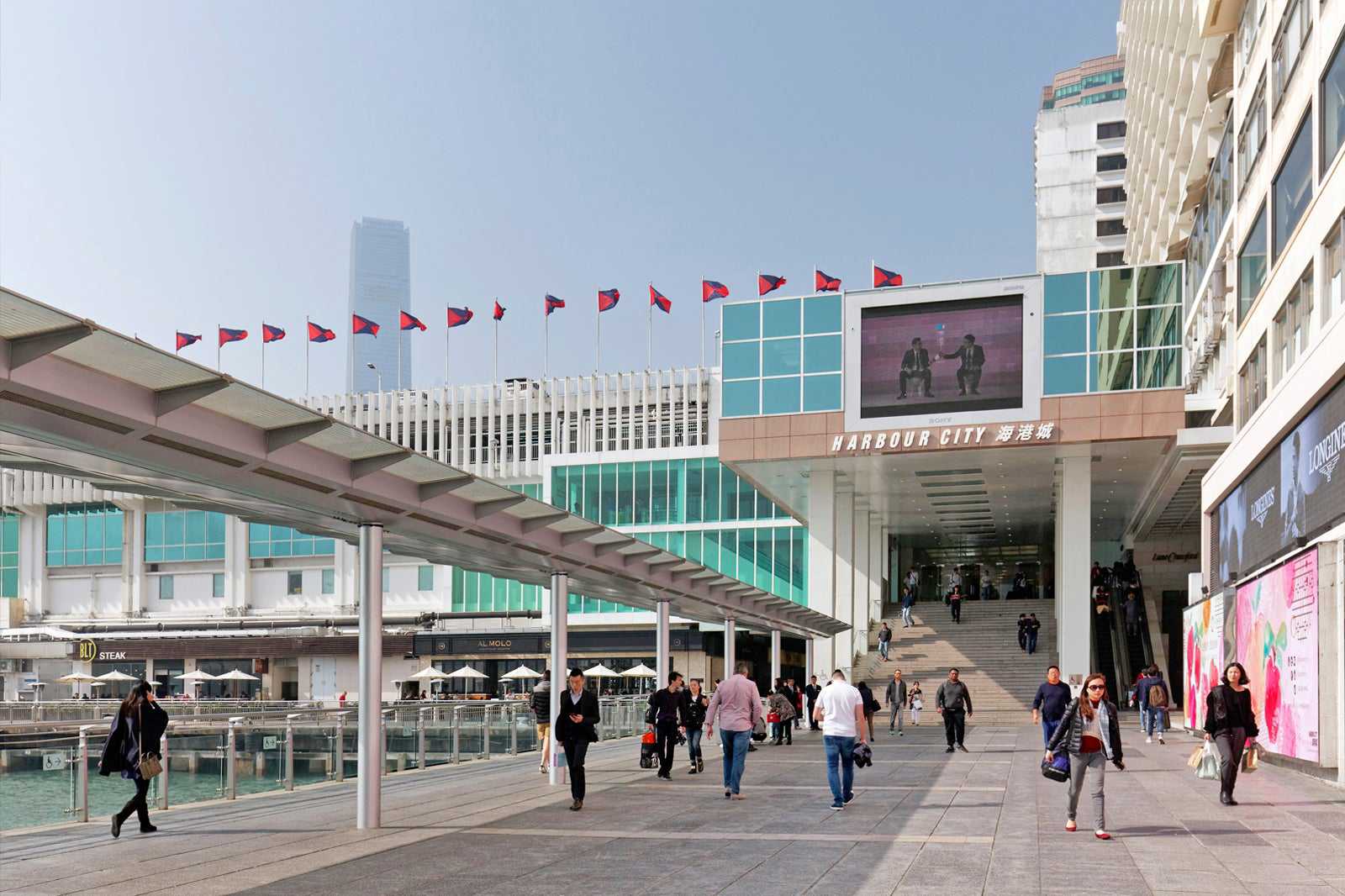 Harbour City