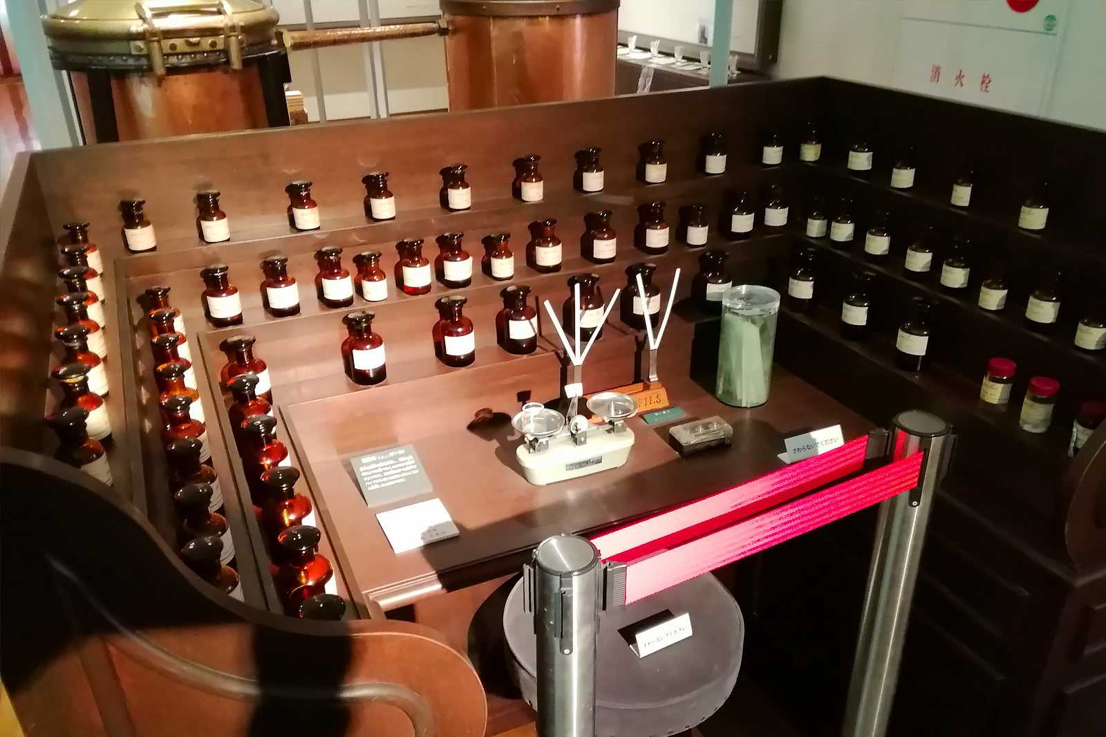 Oita Fragrance Museum