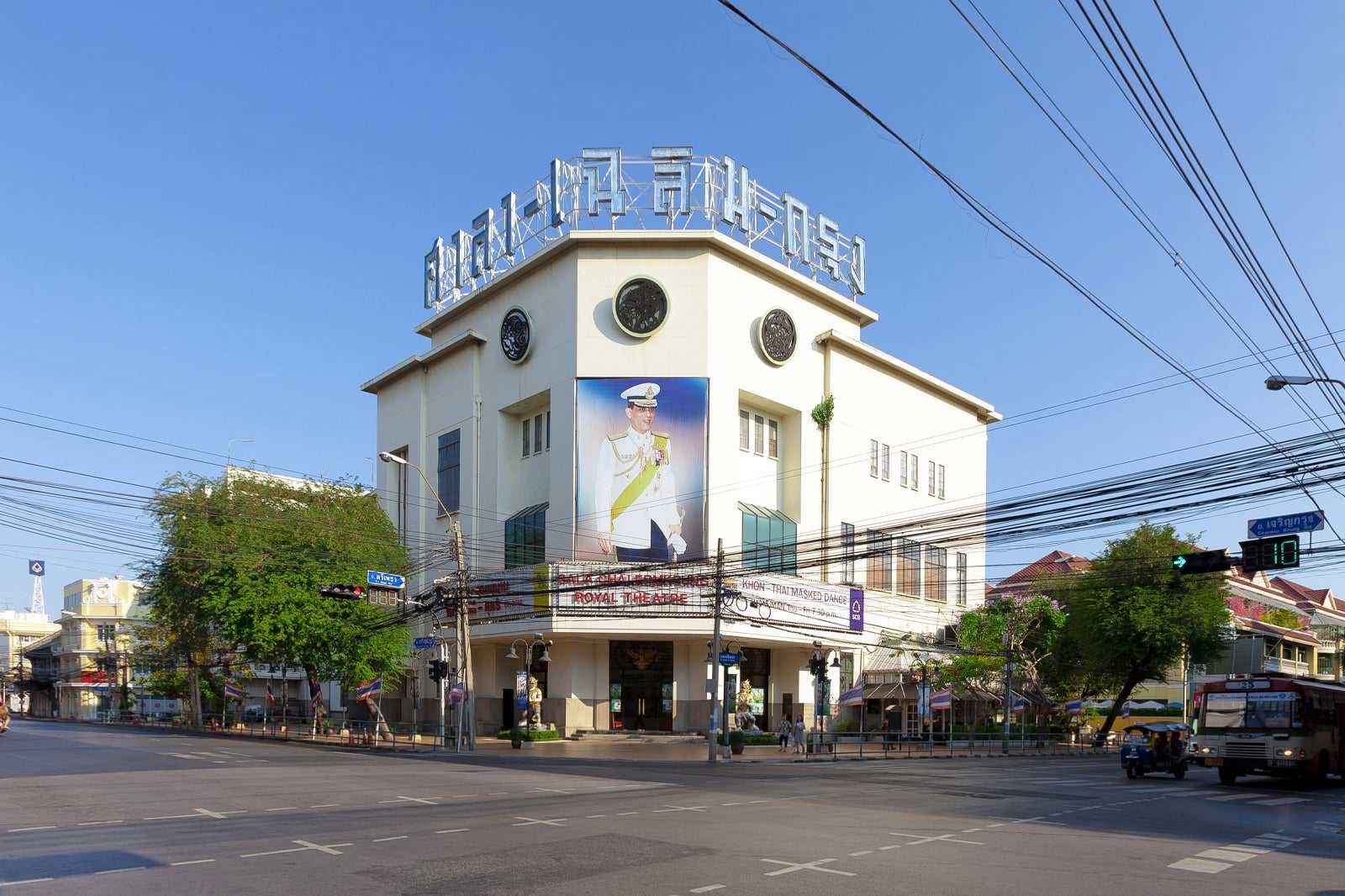 Sala Chalermkrung (Khon)