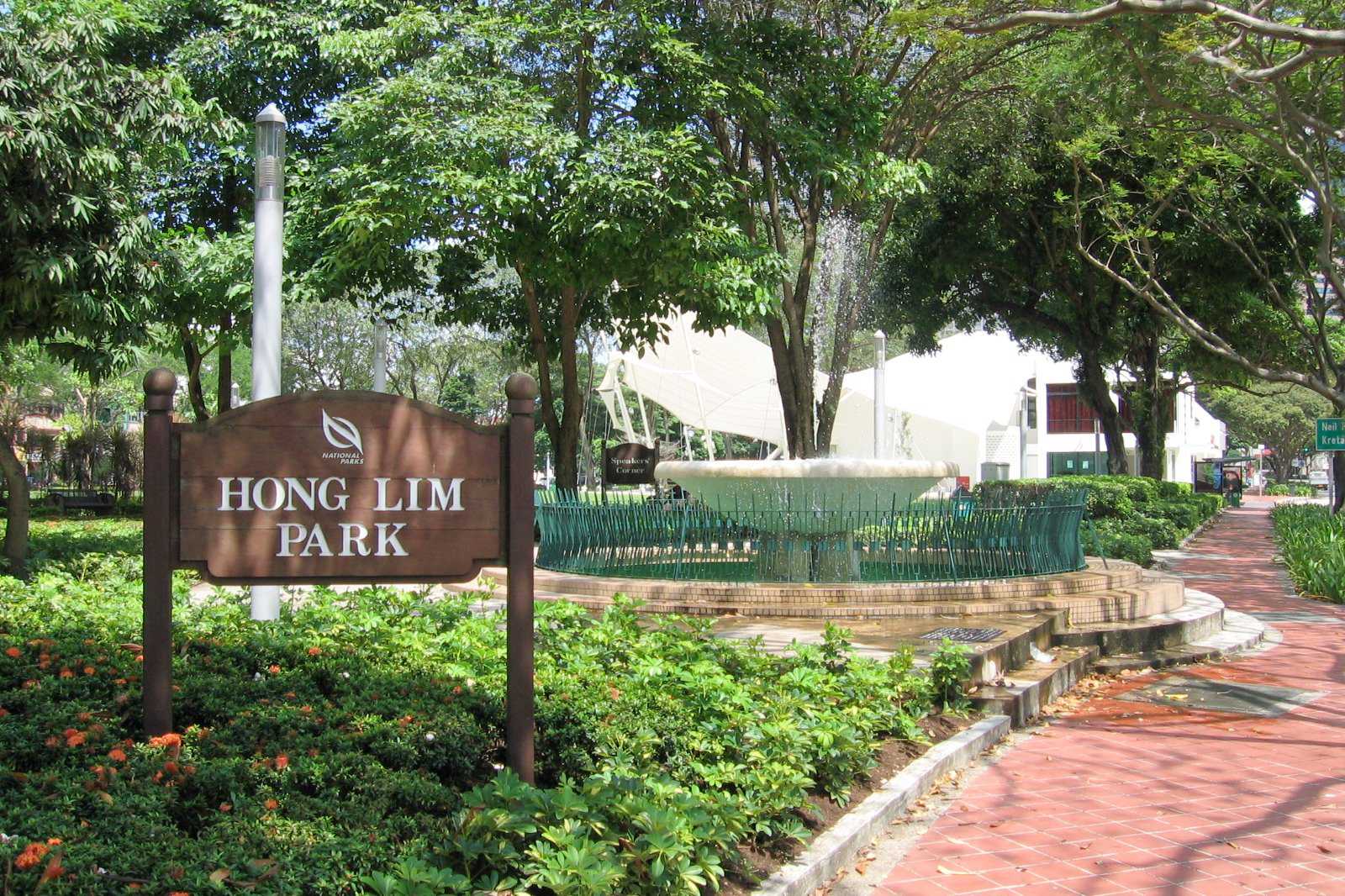 Hong Lim Park (Speakers Corner)