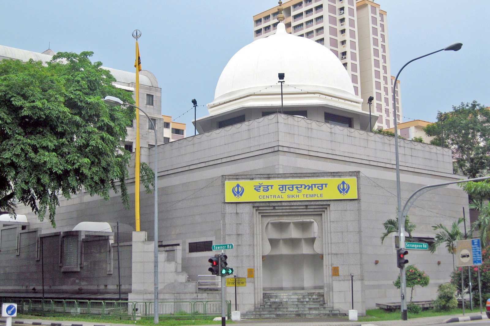 Central Sikh Temple