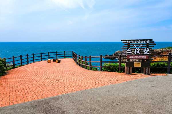 10 Best Things to Do for Couples in Shirahama