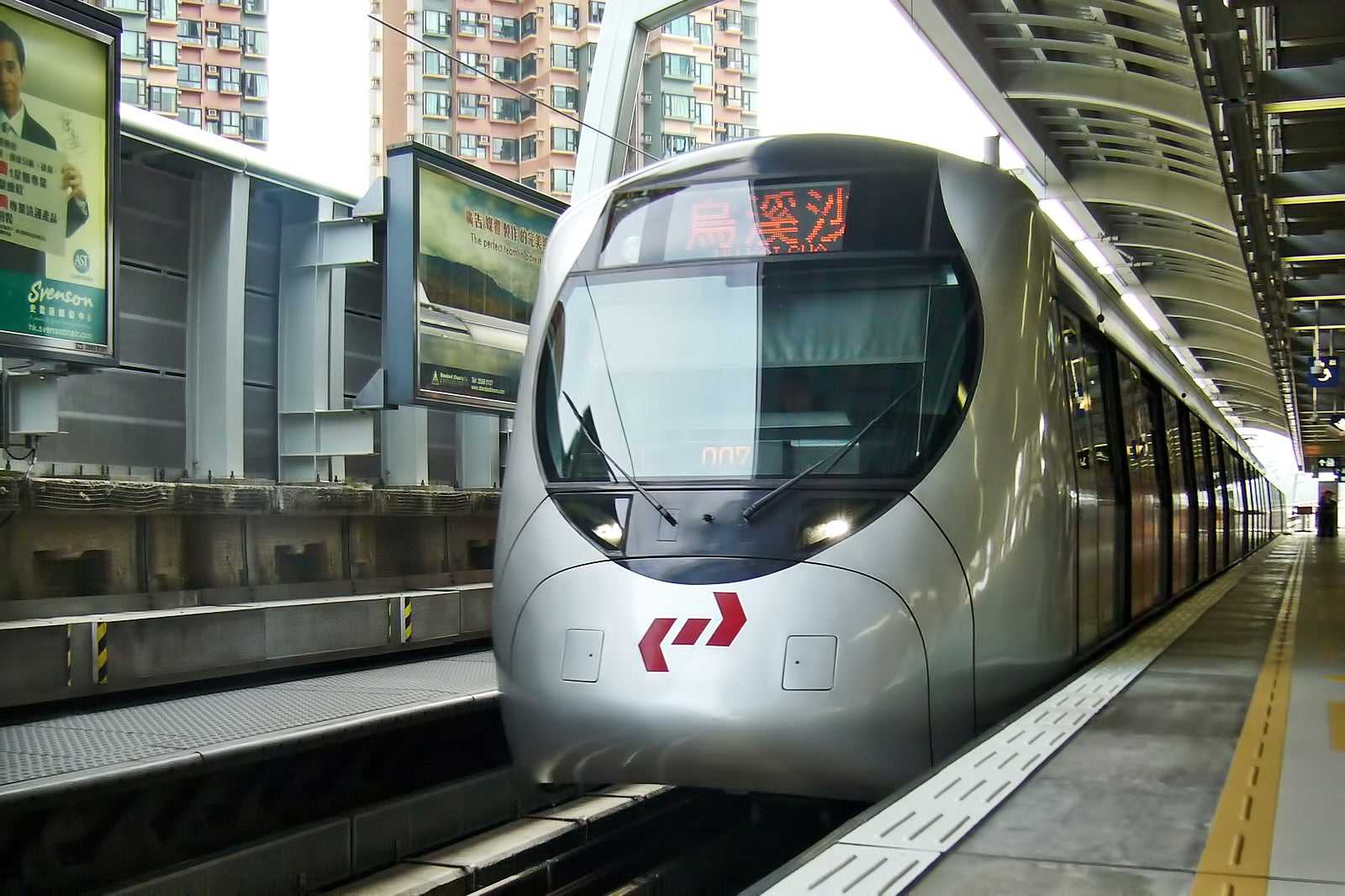 MTR/KCR