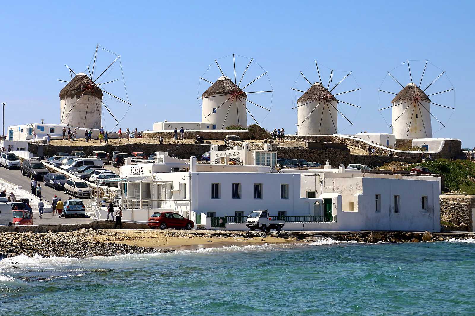 Kato Myli Windmills