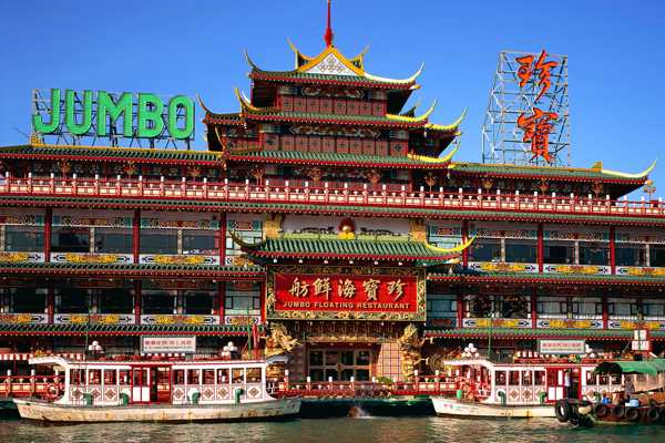 Jumbo Kingdom Hong Kong
